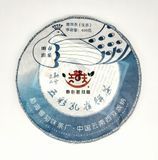 Шен Пуер J&igrave;ng Xīn Xiāng 2023 р., високогірний сирий чай 400 г 0870 фото
