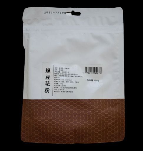 Блакитна матча, порошковий чай, пудра анчана, 100 г 0398 фото