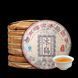 Справжній китайський зелений чай "Сім Братів" &ndash; Витриманий Шен Пуер, млинець 357 г 0287 фото 1
