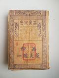 Чай Аньхуа черный коллекционный Hunan Anhua Dark Tea 1997 Imperial Tianjian No 1 Golden Flower Fu Brick 1000г 0110 фото