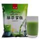 Матча лате 3 в 1 100гр, зелений порошковий чай маття, Matcha Latte, чай на вагу 0391 фото 2