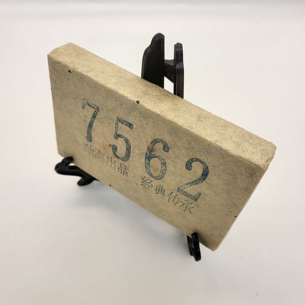Зелений пуер Шен 7562, пресована плитка 250 г, справжній китайський чай, 2021 рік 0566 фото