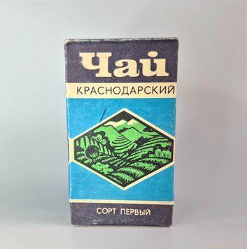 Коллекционный чёрный байховый чай 1973, 125 г 1017 фото
