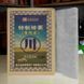 Монгольський Хубей Чжао Ліцяо Чуань, чай у плитці 2023 році, 258 г, шаомайський чай, унікальний китайський чай 0319 фото 1