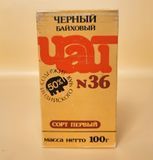 Чорний байховий чай першого сорту 1988 г, колекційний чай №36 100 г 0769 фото