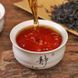 Чай Чжен Шань Сяо Чжун (Lapsang Souchong) преміум якості в червоній упаковці, 100 г 0126 фото 6
