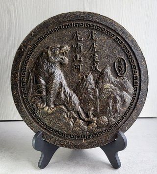 Ексклюзивний Пуер Шен "Тигр" Huxiao 650 г, натуральний подарунковий чай 0130 фото